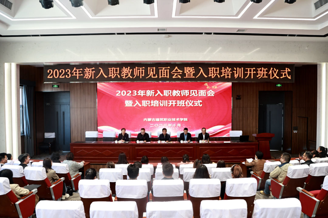 雷竞技raybet官方平台官网