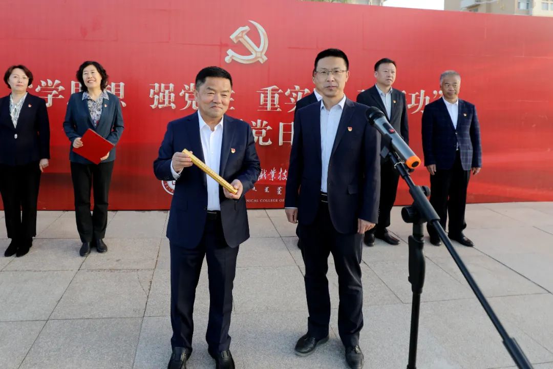 雷竞技raybet官方平台官网