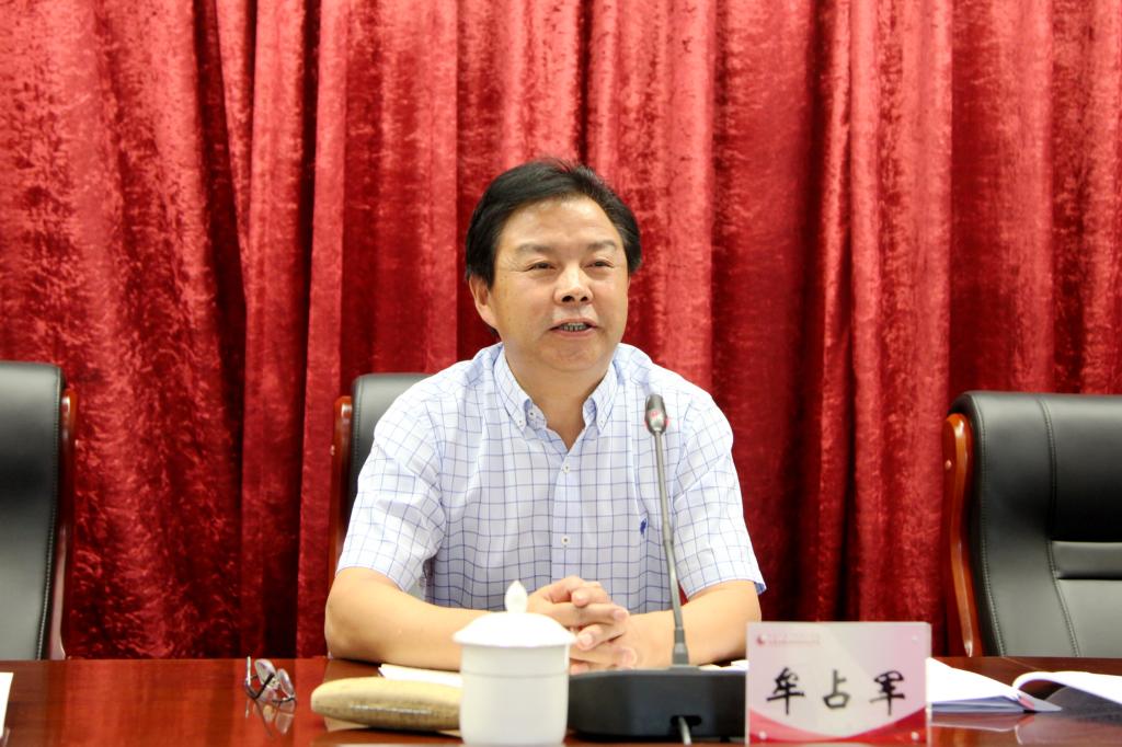 雷竞技raybet官方平台官网