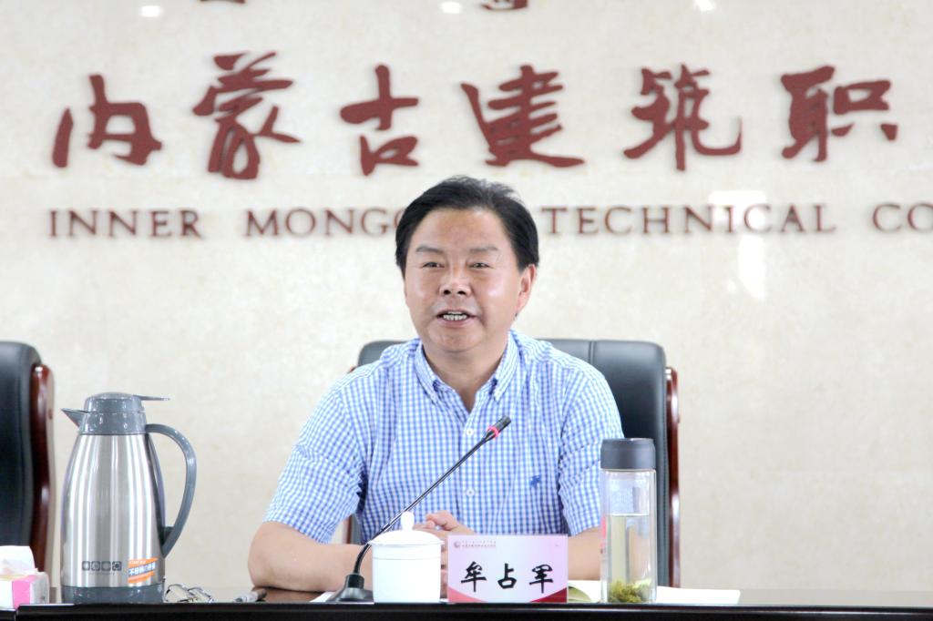 雷竞技raybet官方平台官网