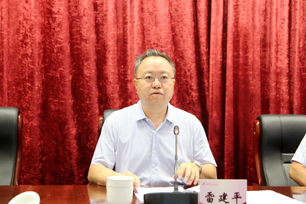 雷竞技raybet官方平台官网
