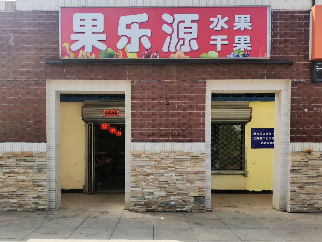 雷竞技raybet官方平台官网