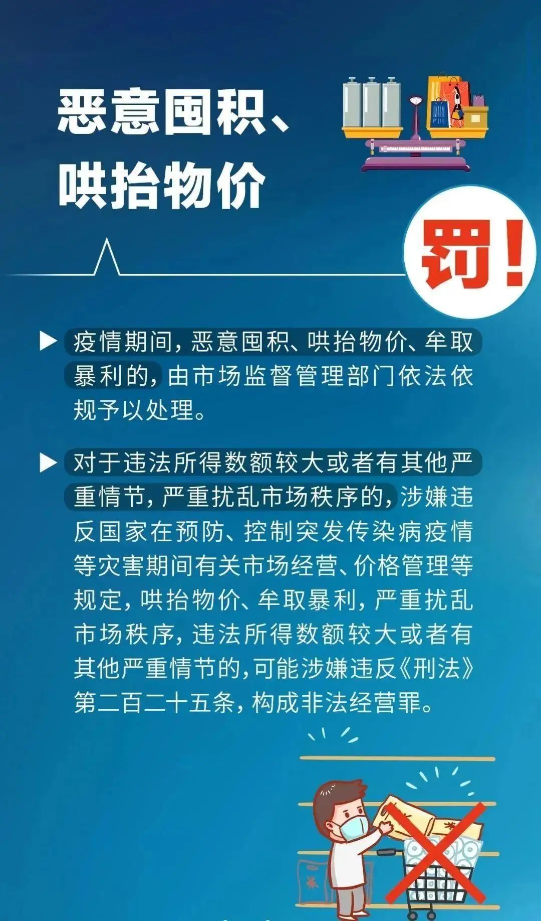 雷竞技raybet官方平台官网