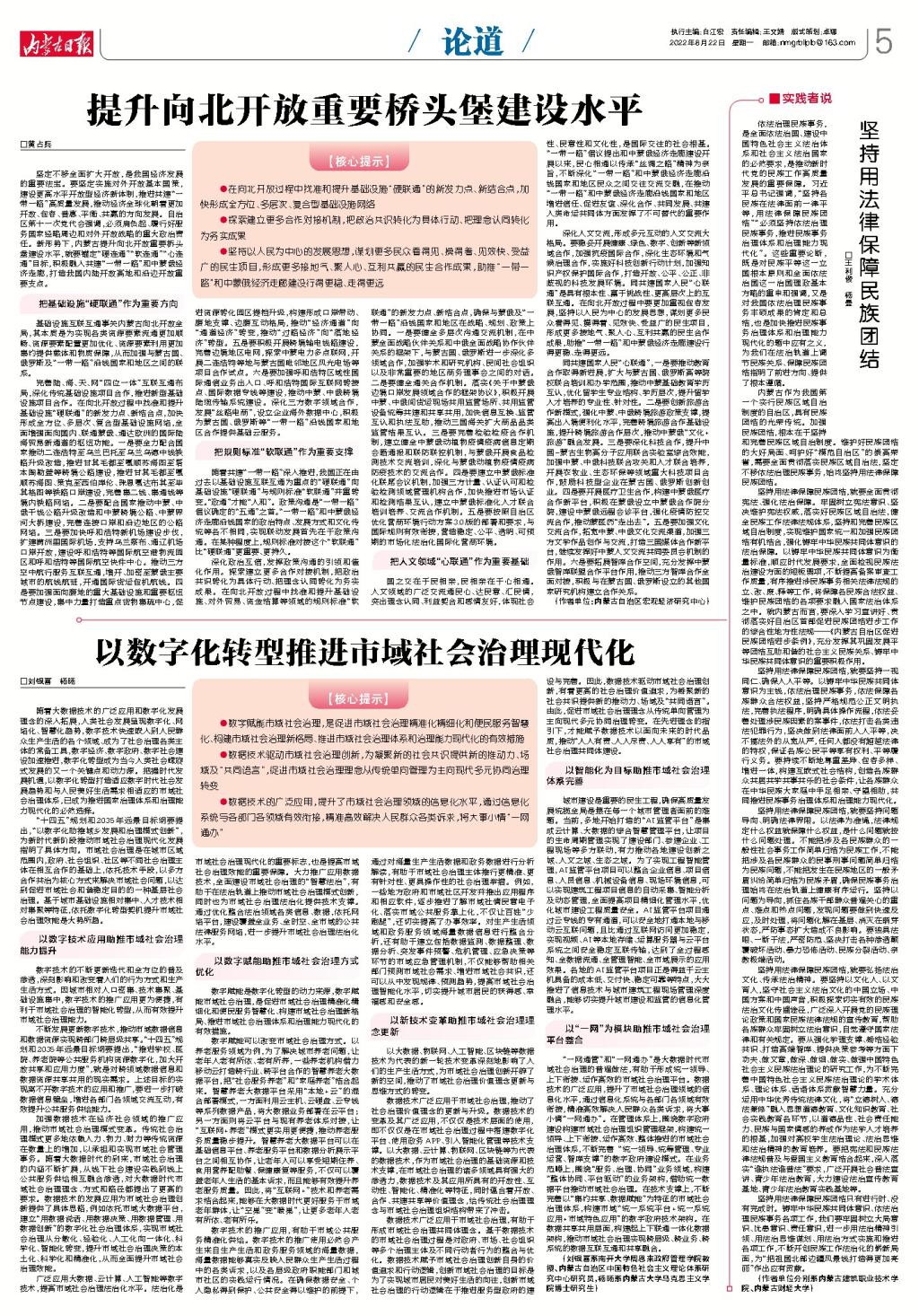 雷竞技raybet官方平台官网