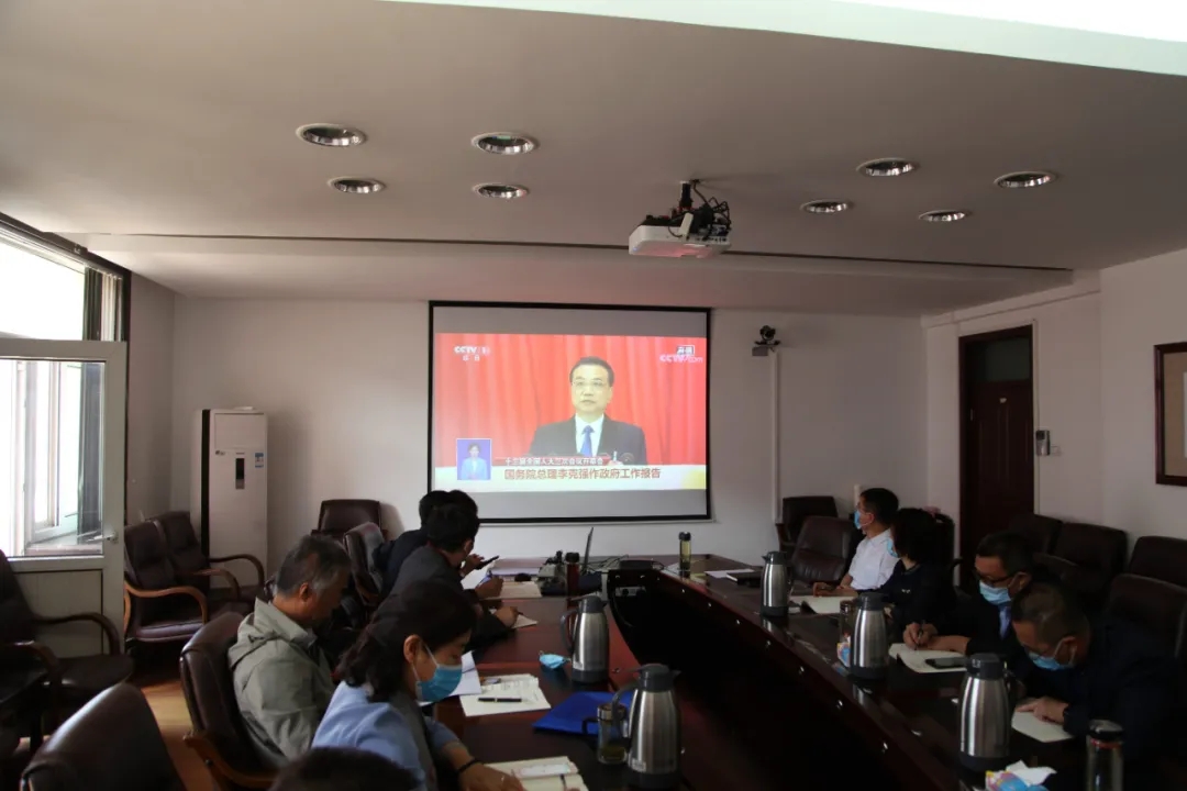 雷竞技raybet官方平台官网