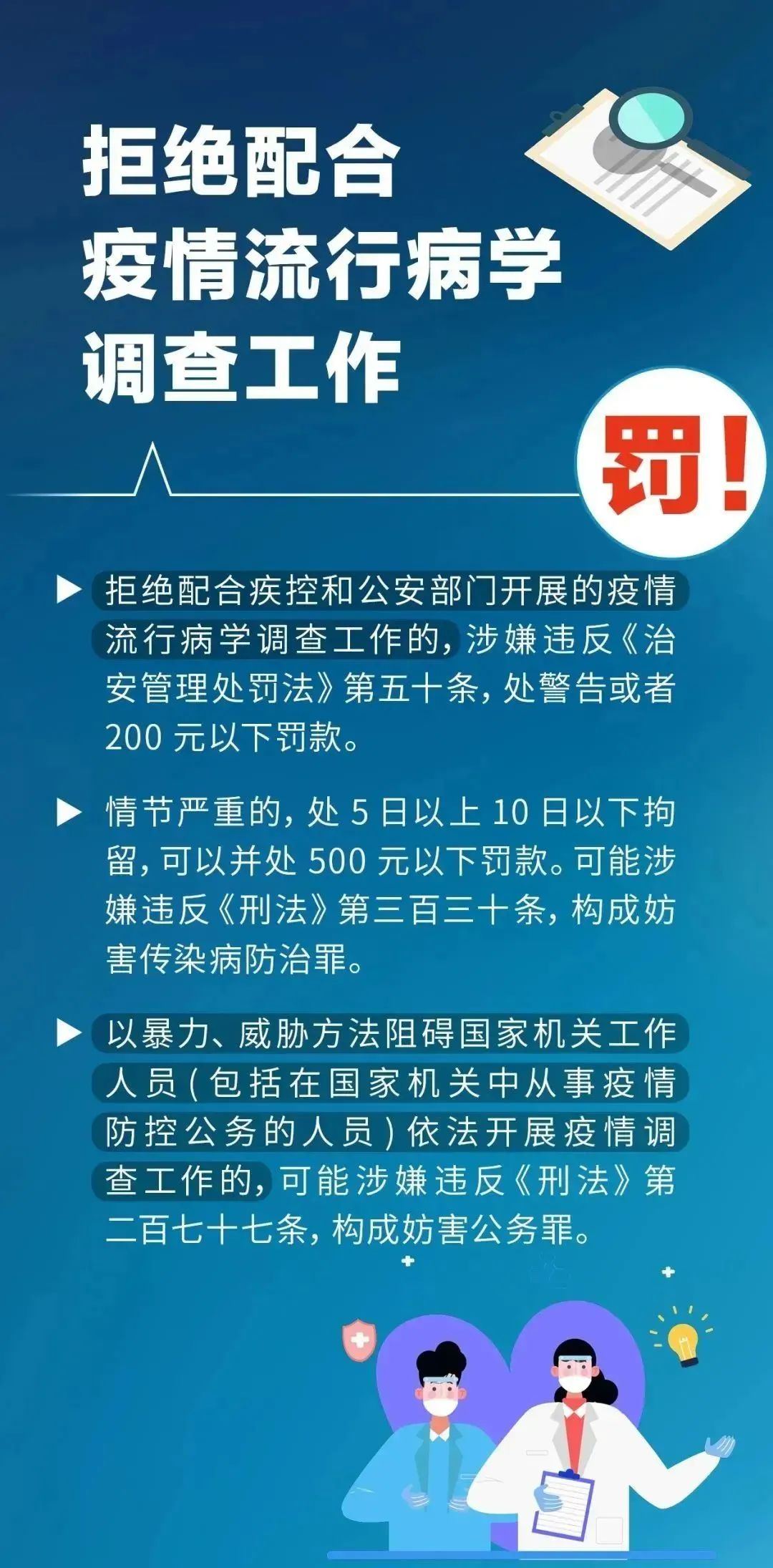 雷竞技raybet官方平台官网