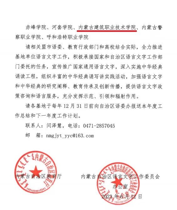 雷竞技raybet官方平台官网