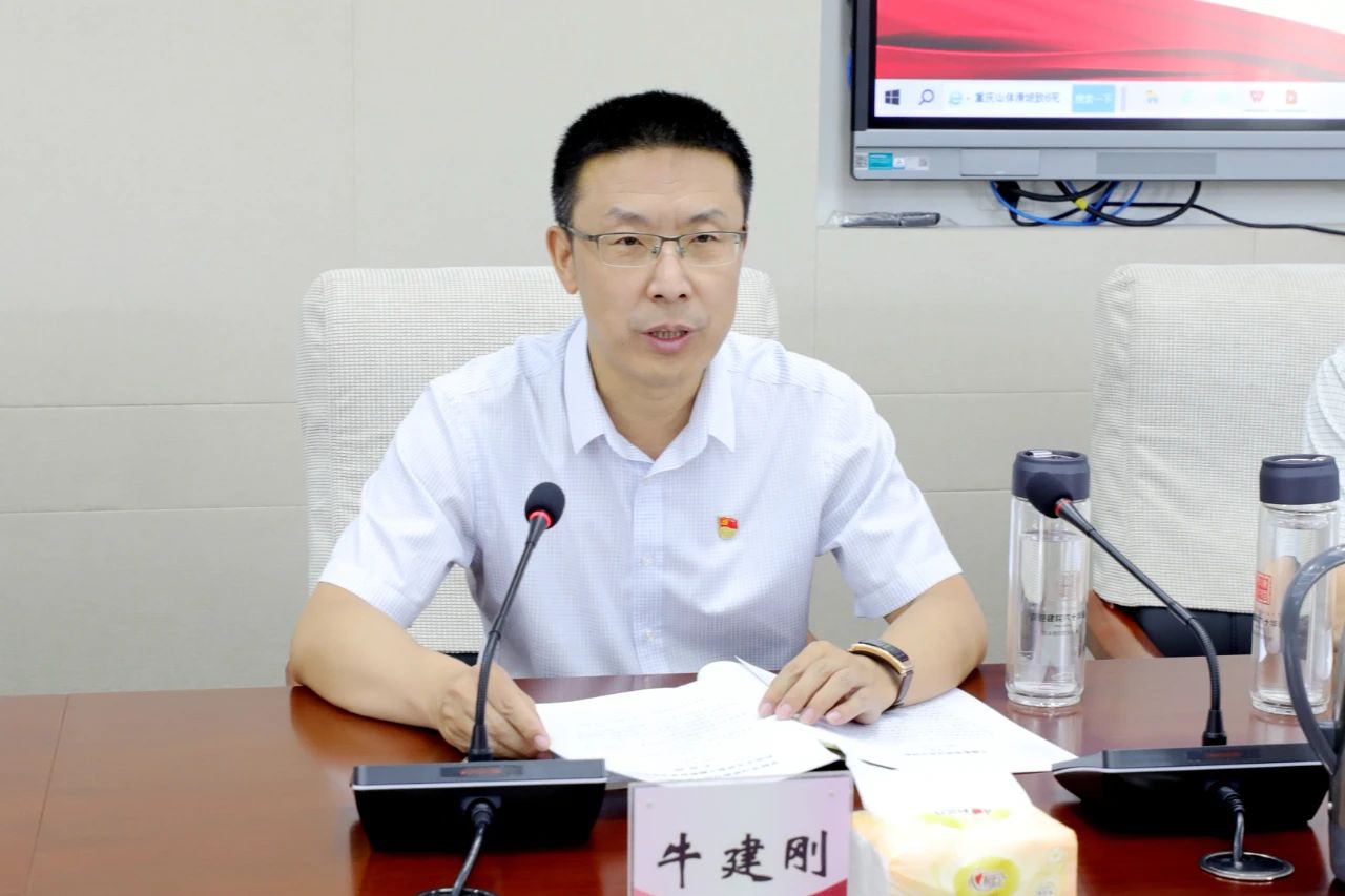 雷竞技raybet官方平台官网