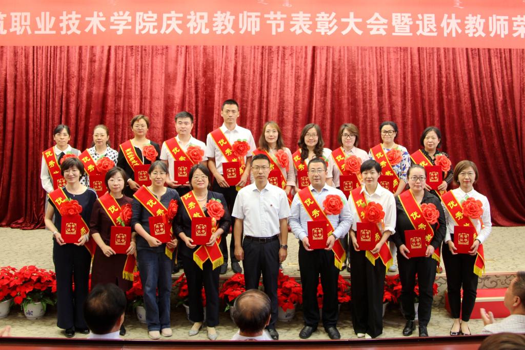 雷竞技raybet官方平台官网