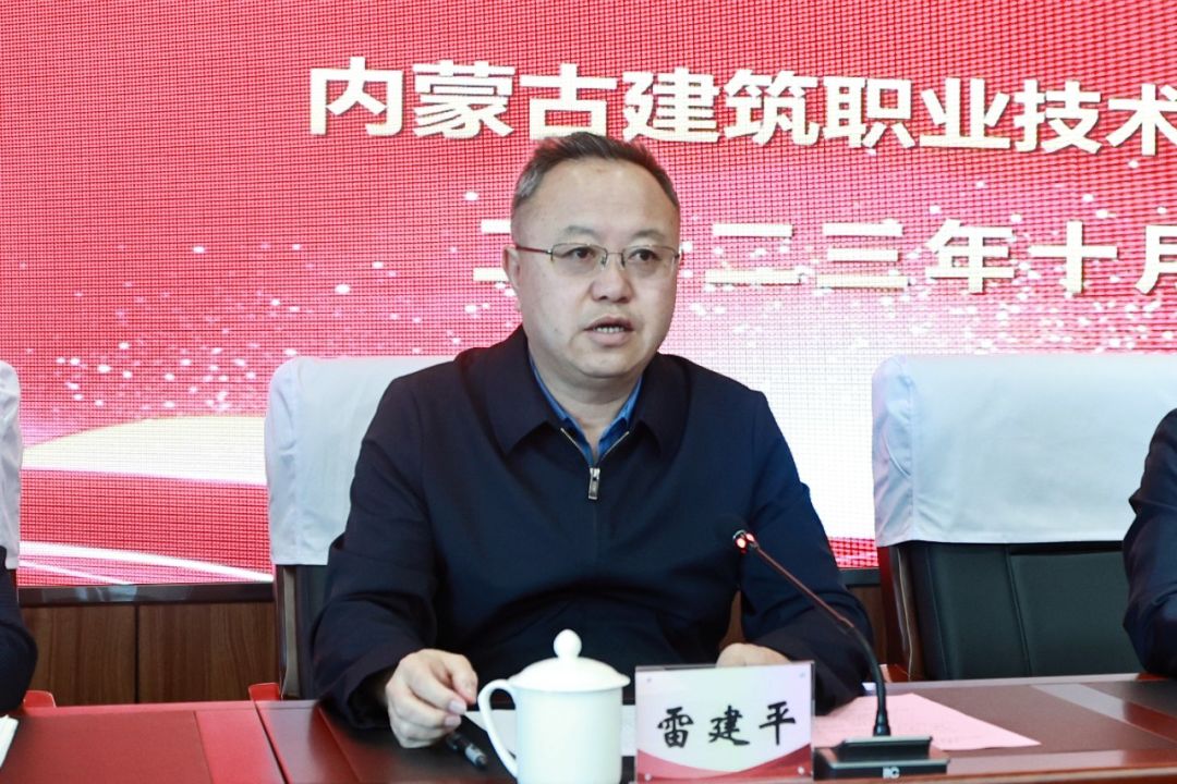 雷竞技raybet官方平台官网
