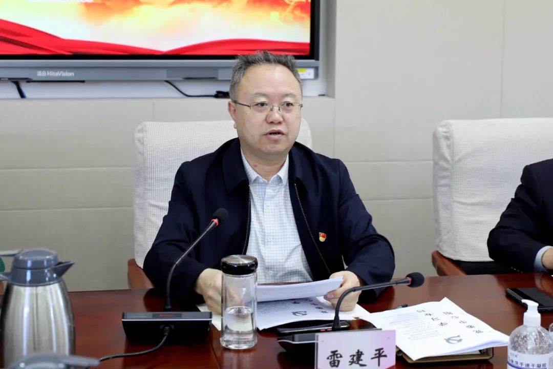 雷竞技raybet官方平台官网