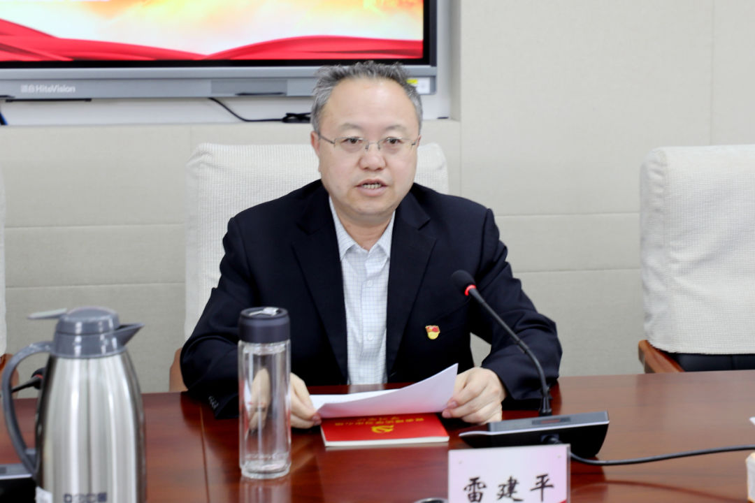 雷竞技raybet官方平台官网