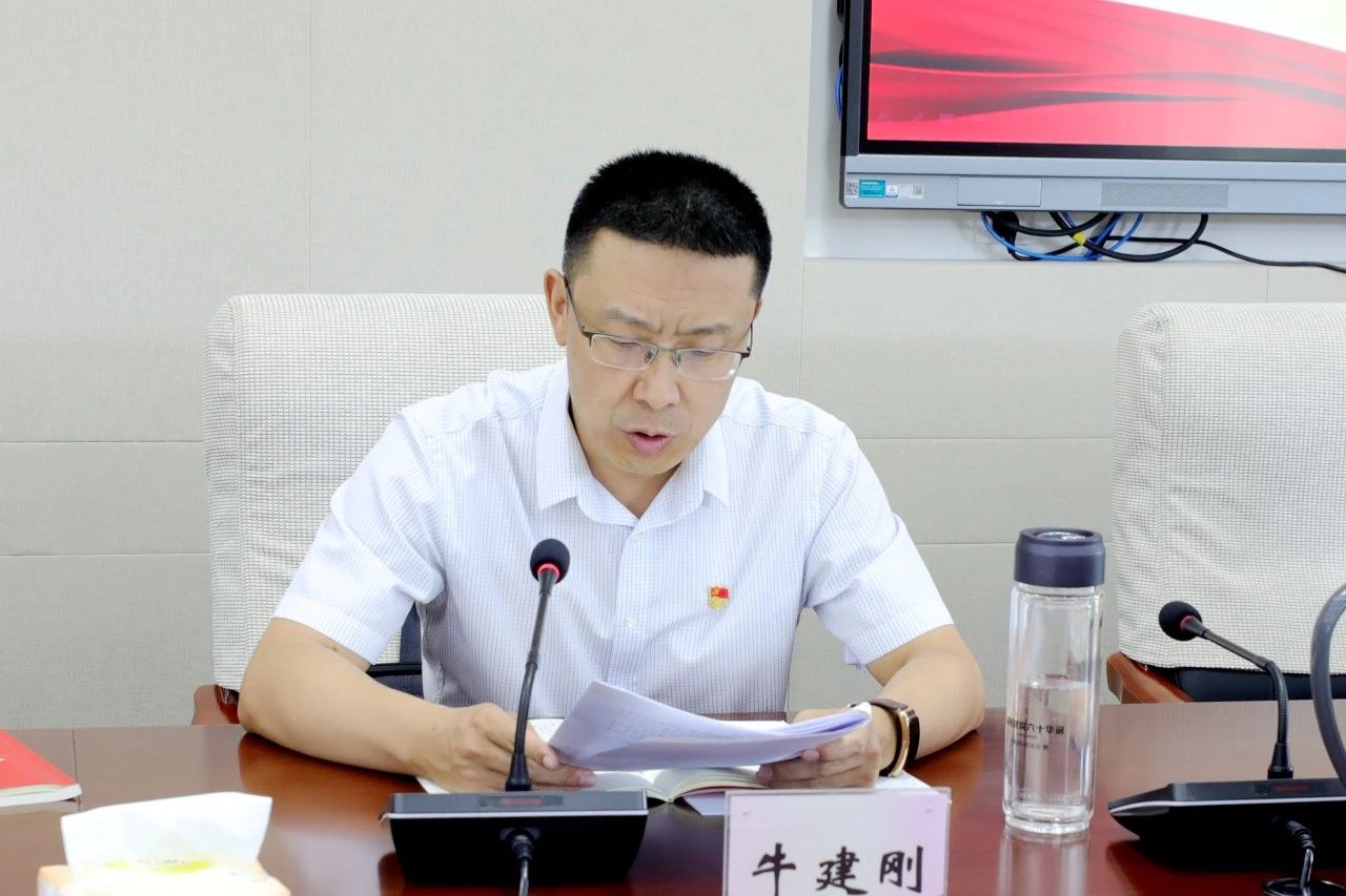 雷竞技raybet官方平台官网