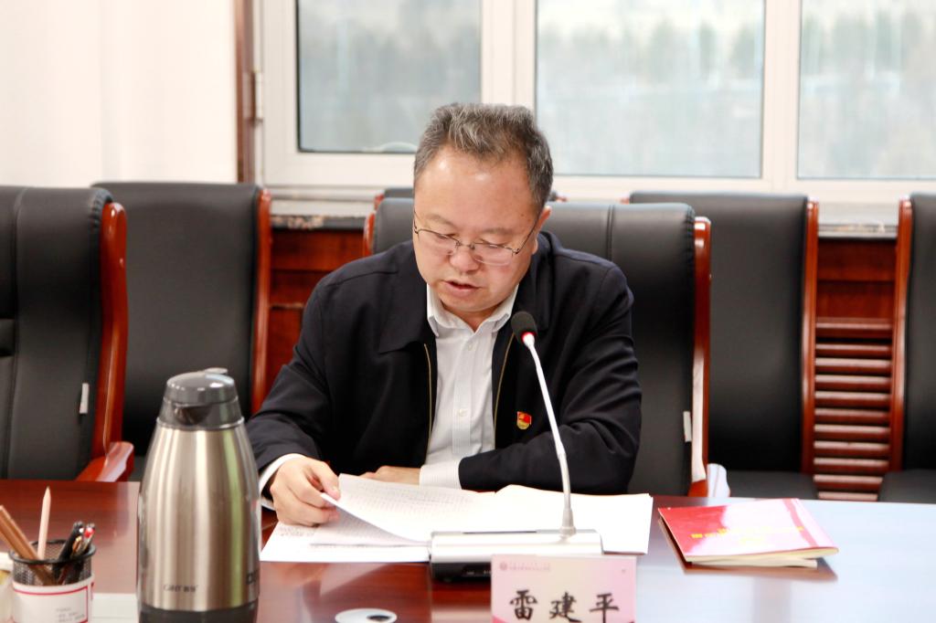 雷竞技raybet官方平台官网