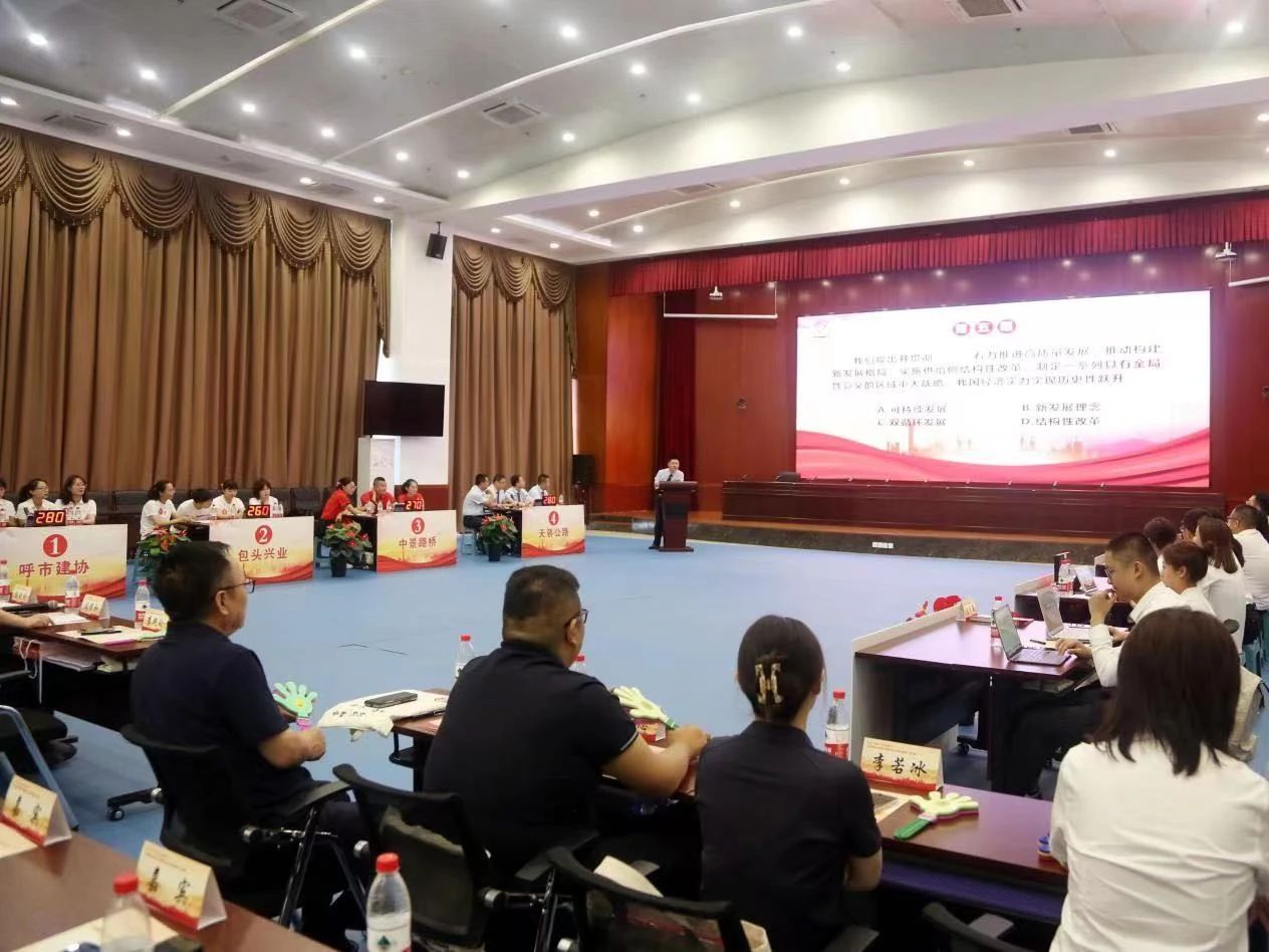 雷竞技raybet官方平台官网