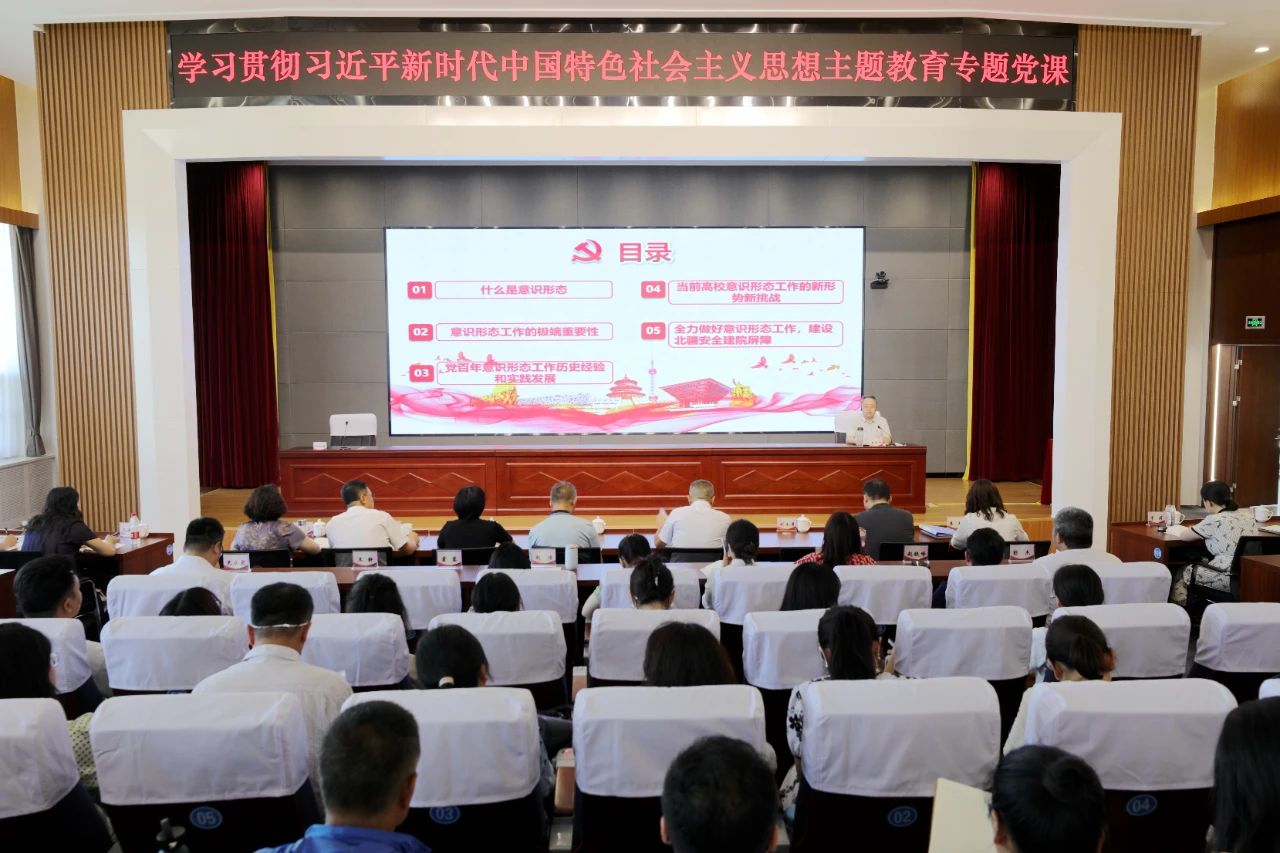 雷竞技raybet官方平台官网