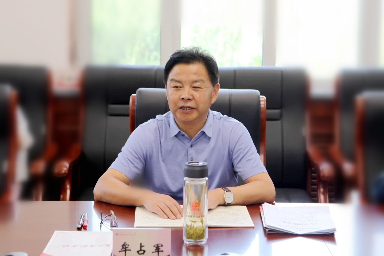 雷竞技raybet官方平台官网
