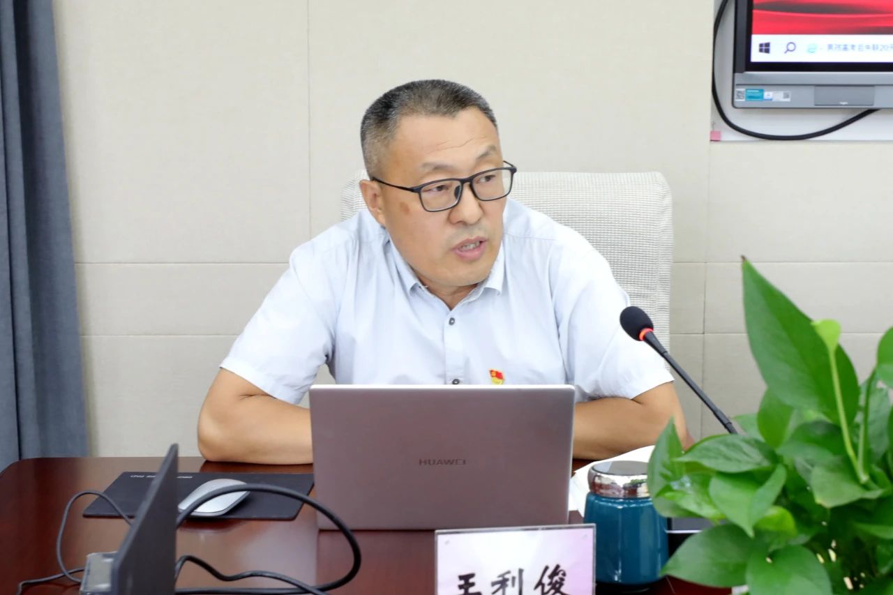 雷竞技raybet官方平台官网