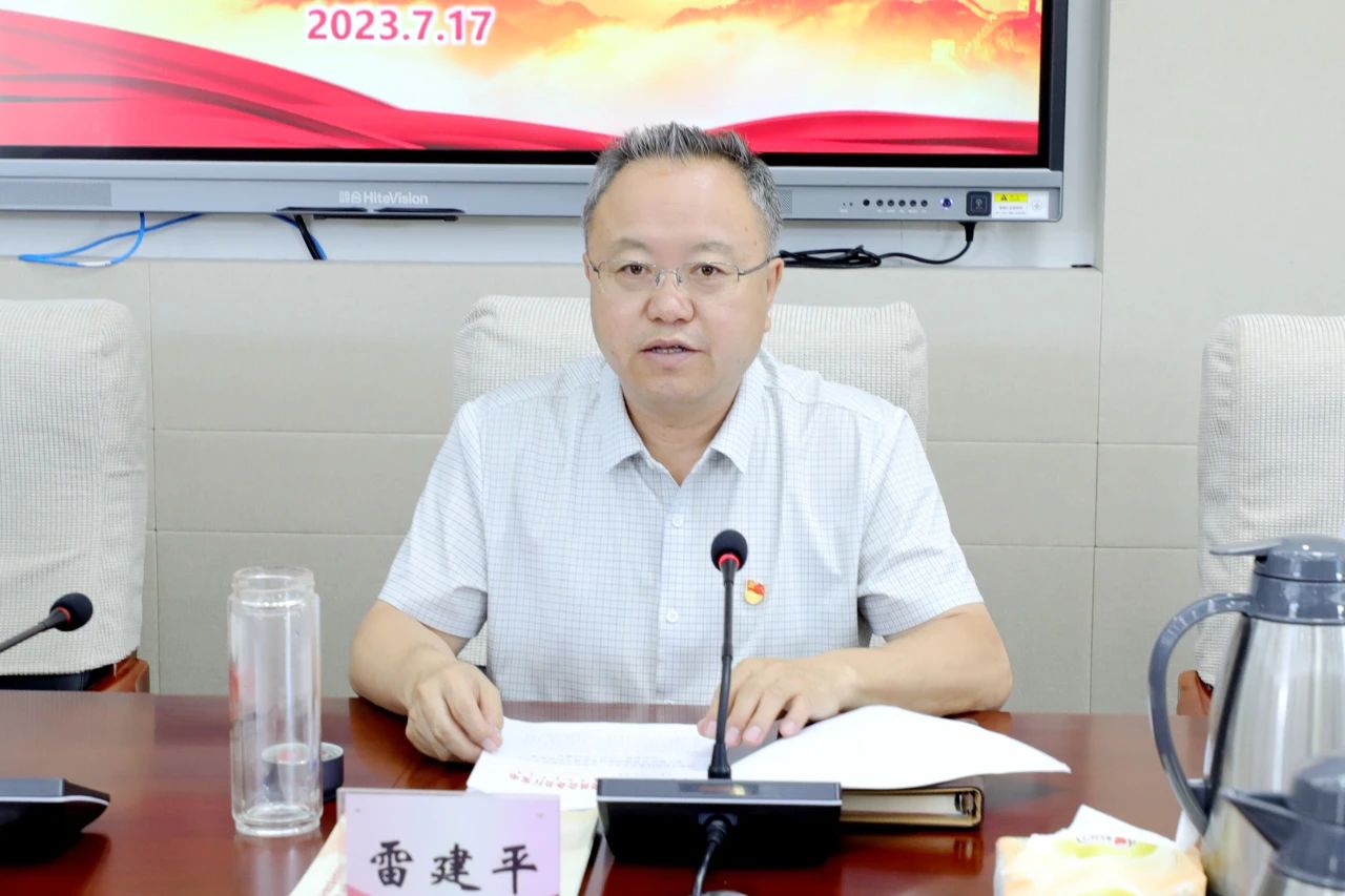 雷竞技raybet官方平台官网