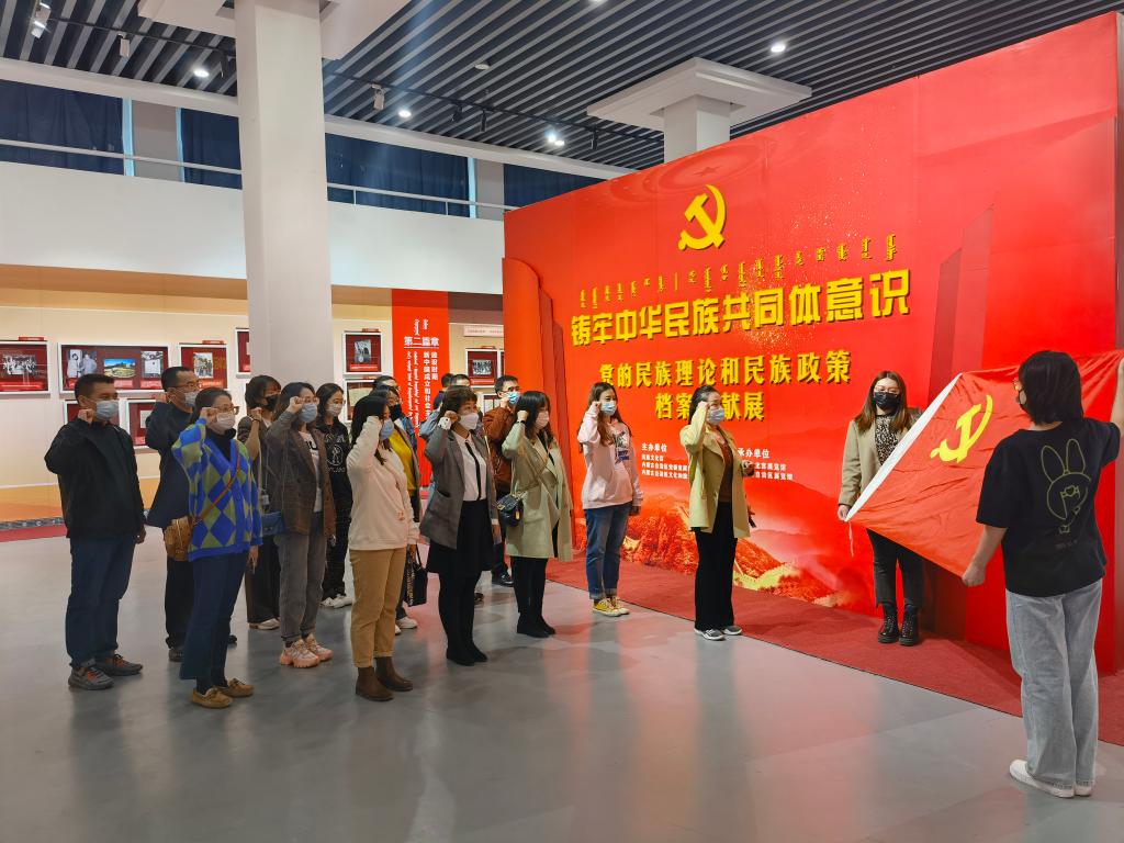 雷竞技raybet官方平台官网