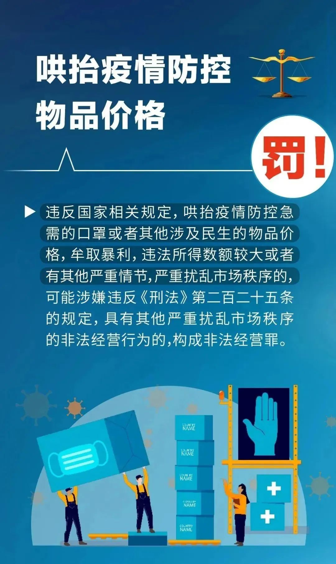雷竞技raybet官方平台官网