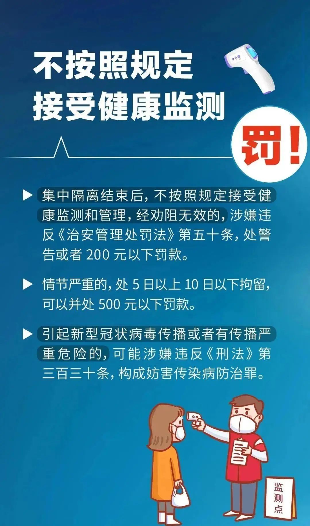 雷竞技raybet官方平台官网