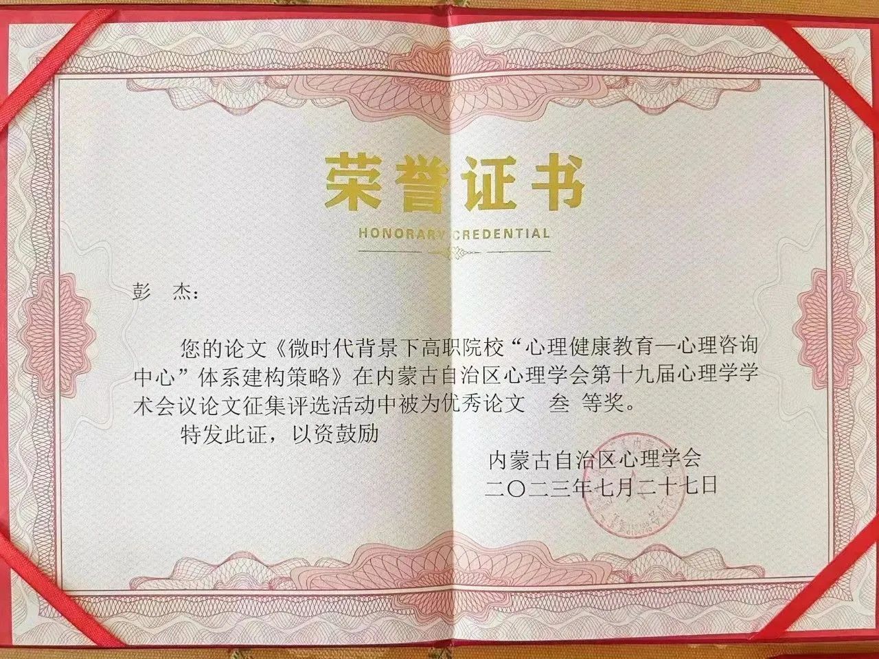 雷竞技raybet官方平台官网