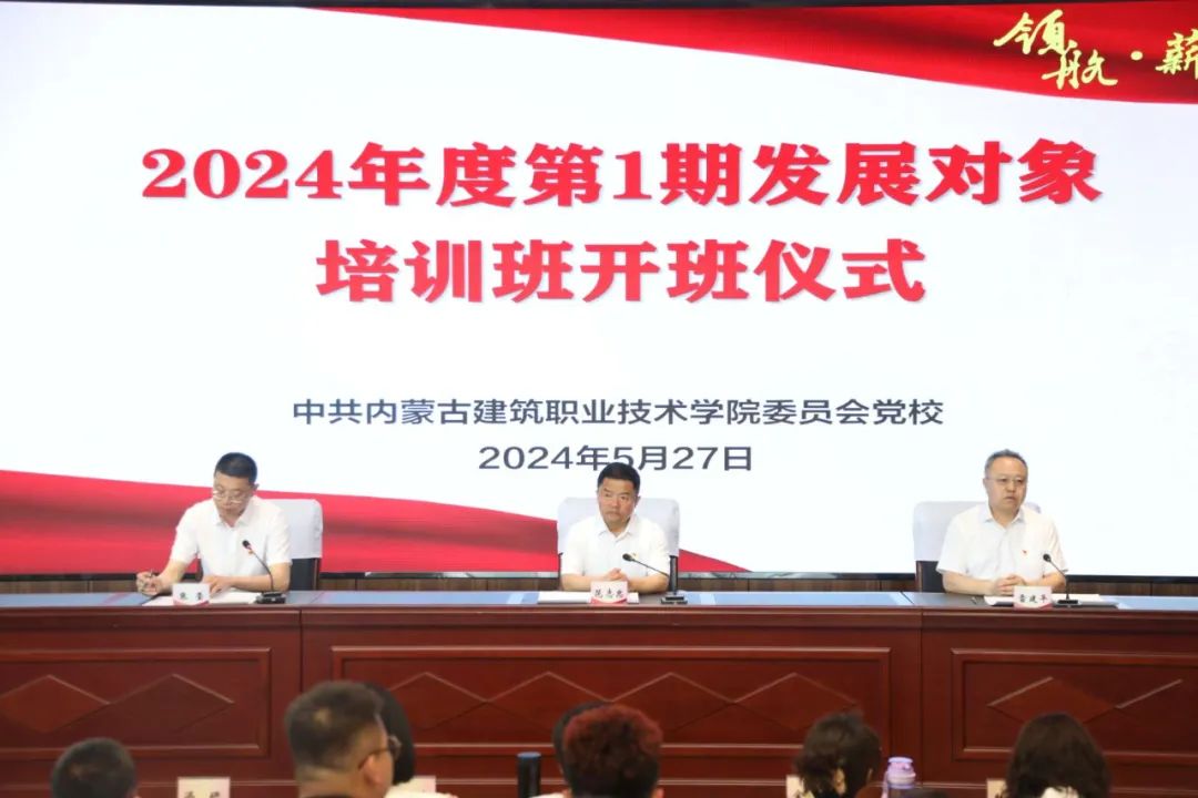 雷竞技raybet官方平台官网