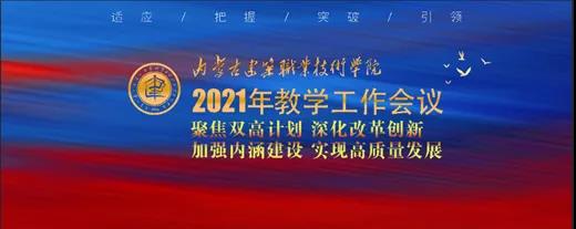 雷竞技raybet官方平台官网