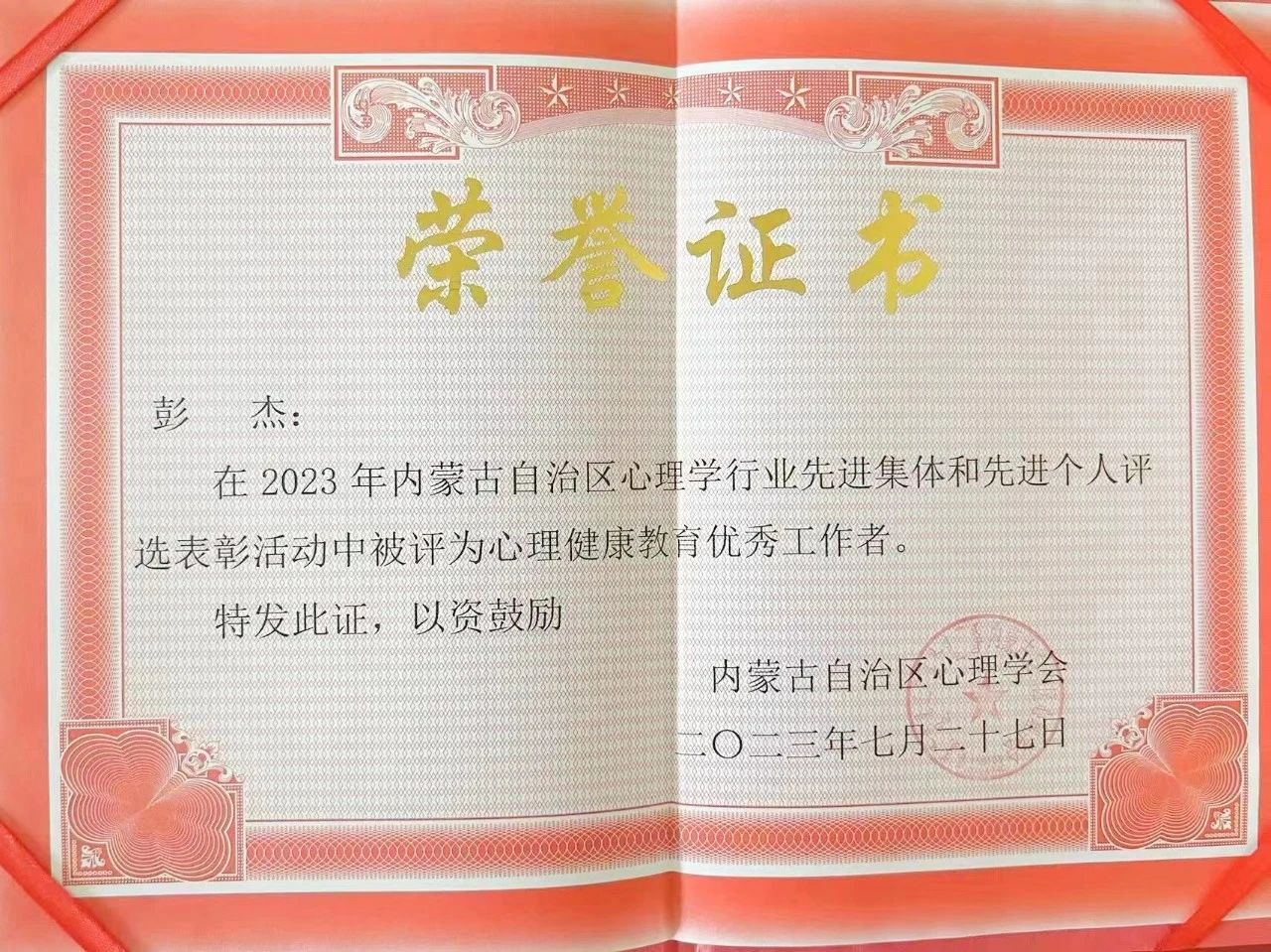 雷竞技raybet官方平台官网
