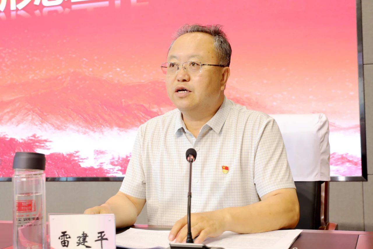 雷竞技raybet官方平台官网
