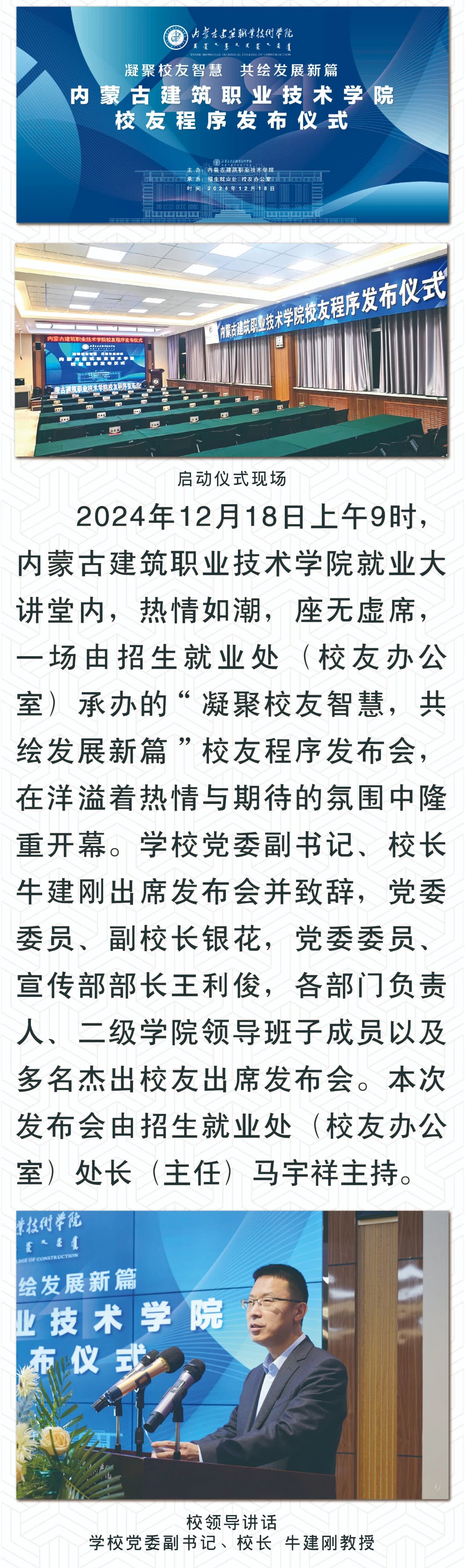 雷竞技raybet官方平台官网
