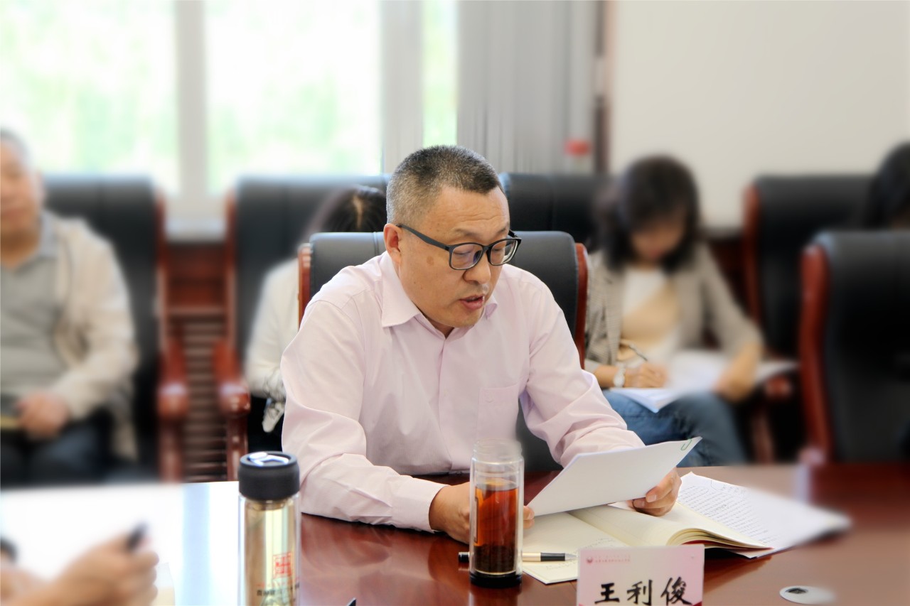 雷竞技raybet官方平台官网