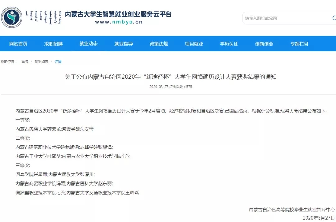 雷竞技raybet官方平台官网