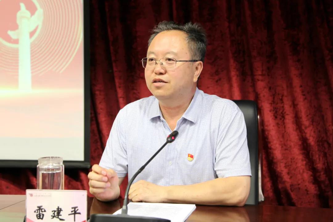 雷竞技raybet官方平台官网