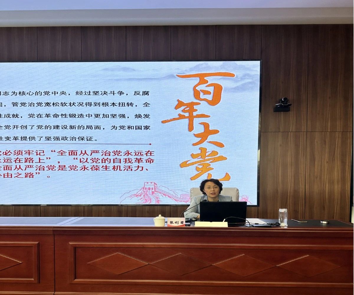 雷竞技raybet官方平台官网