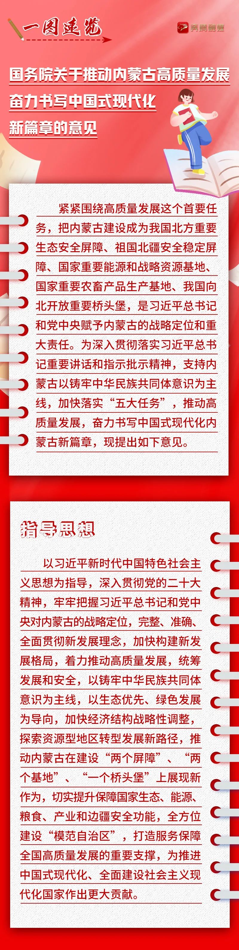 雷竞技raybet官方平台官网
