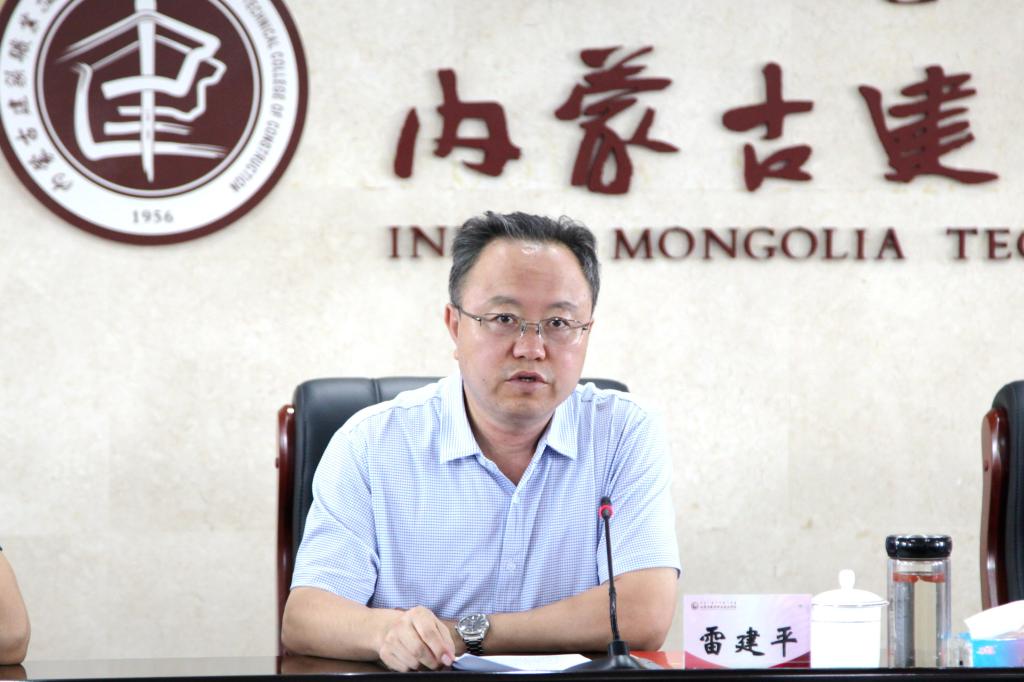 雷竞技raybet官方平台官网