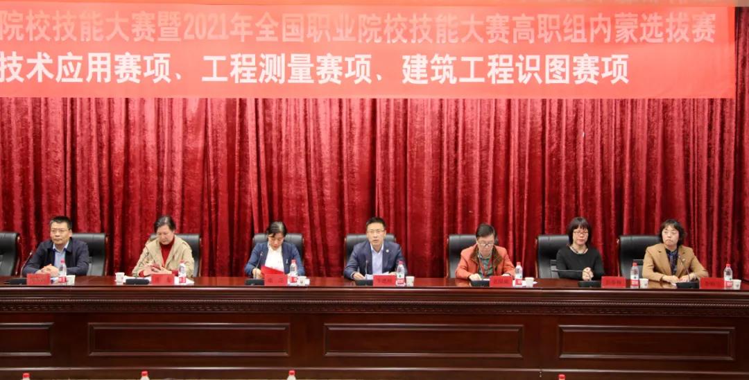 雷竞技raybet官方平台官网