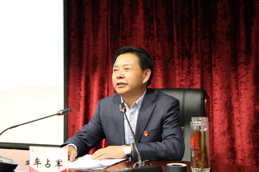 雷竞技raybet官方平台官网
