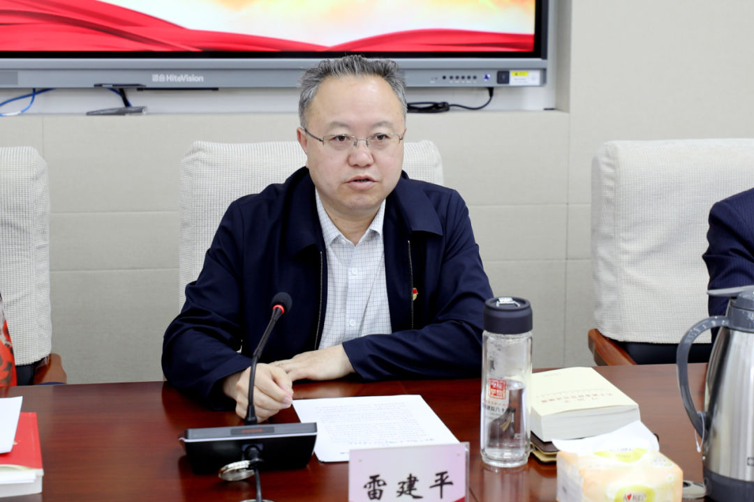 雷竞技raybet官方平台官网