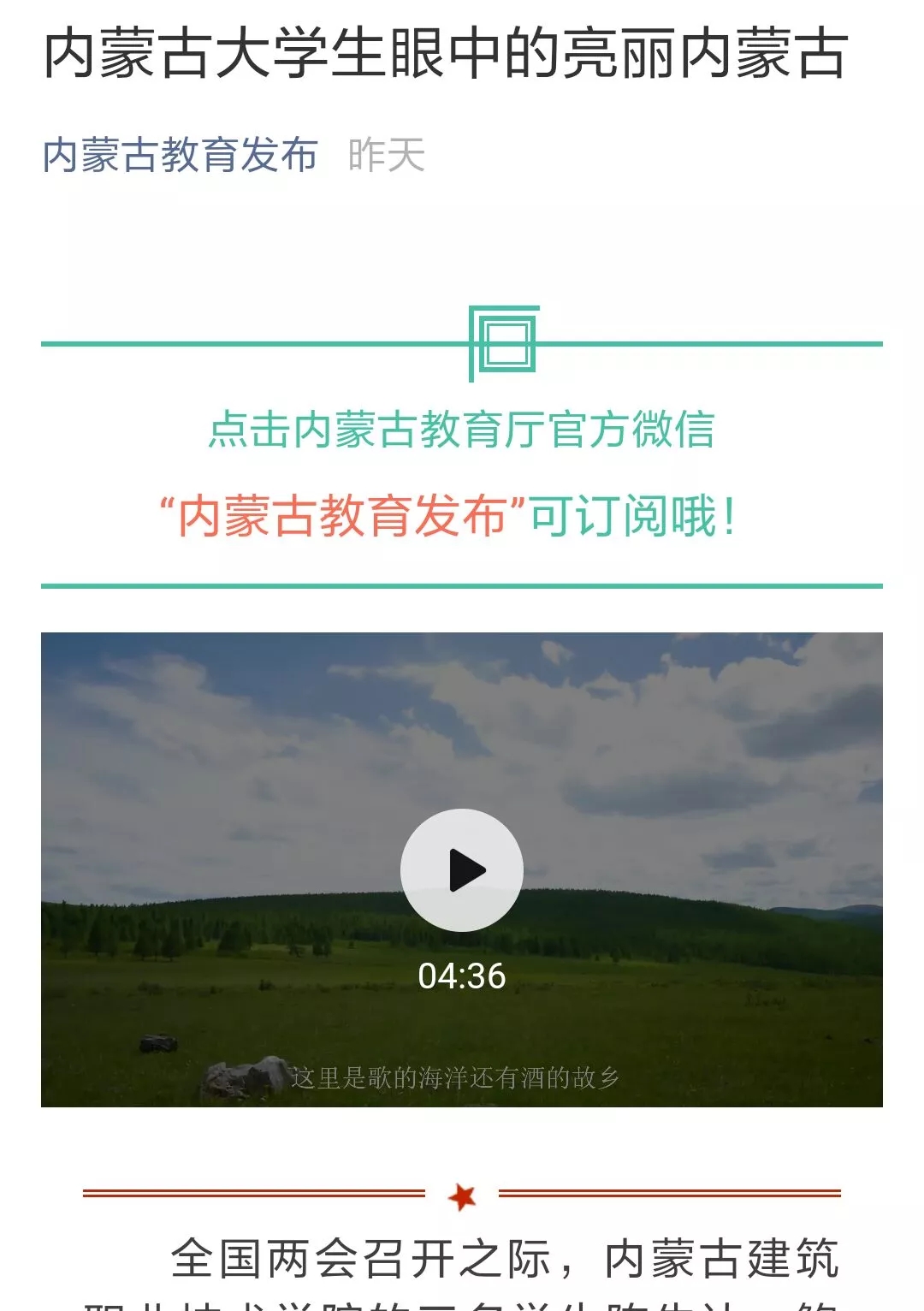 雷竞技raybet官方平台官网