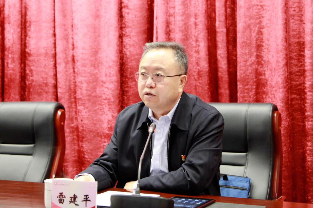 雷竞技raybet官方平台官网