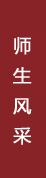 雷竞技raybet官方平台官网